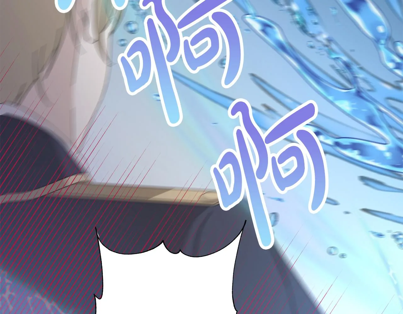 第18话 后知后觉 第114页