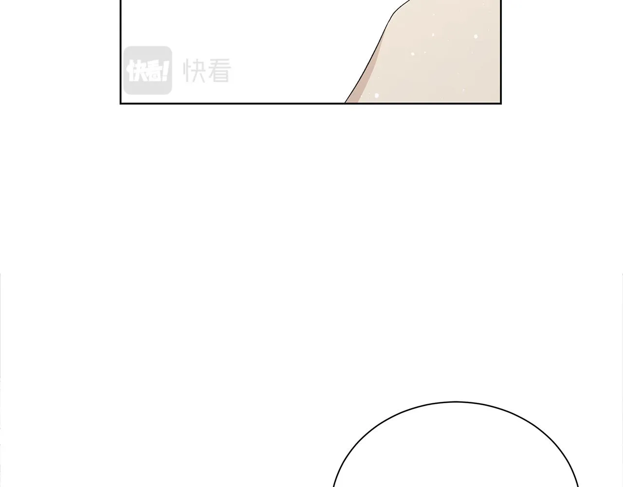 第17话 真实身份 第15页
