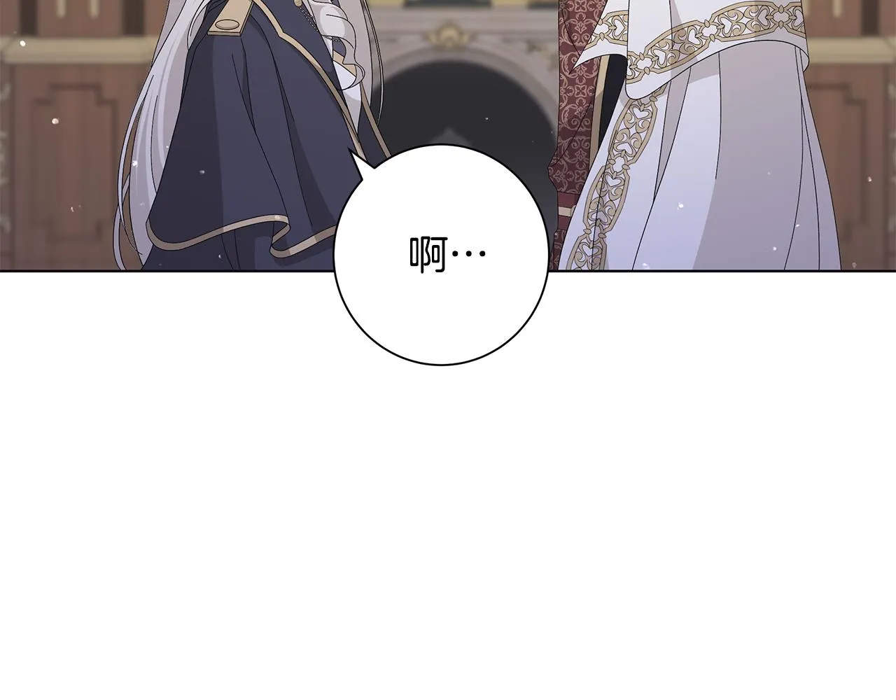 第17话 真实身份 第39页