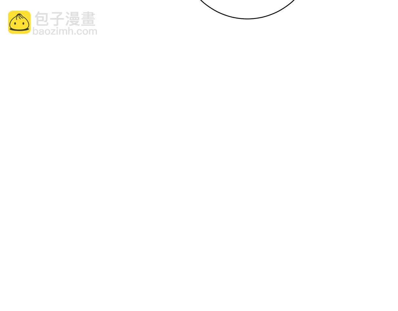第17话 真实身份 第48页