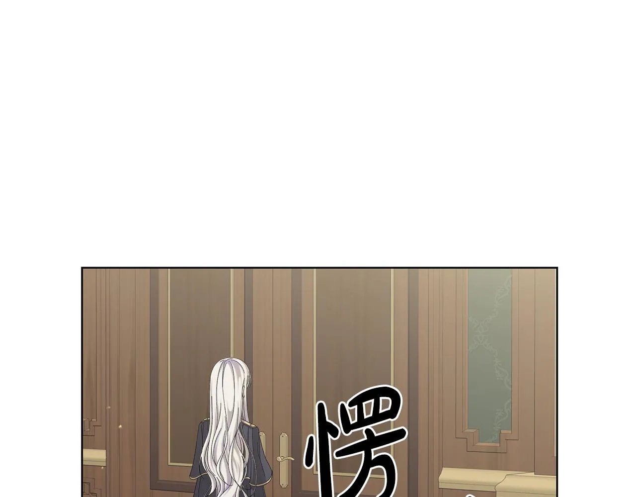 第17话 真实身份 第49页