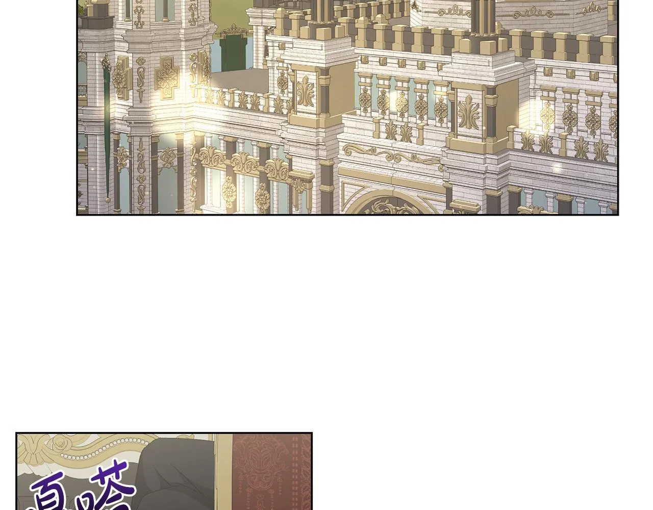 第17话 真实身份 第59页