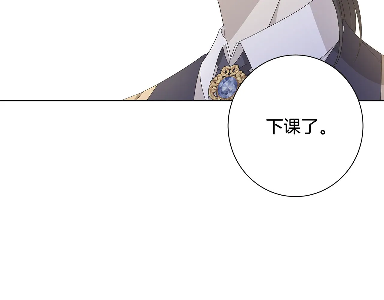 第17话 真实身份 第113页