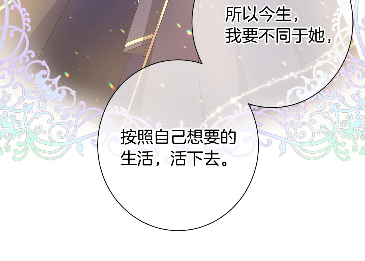 第16话 隐藏气息 第27页