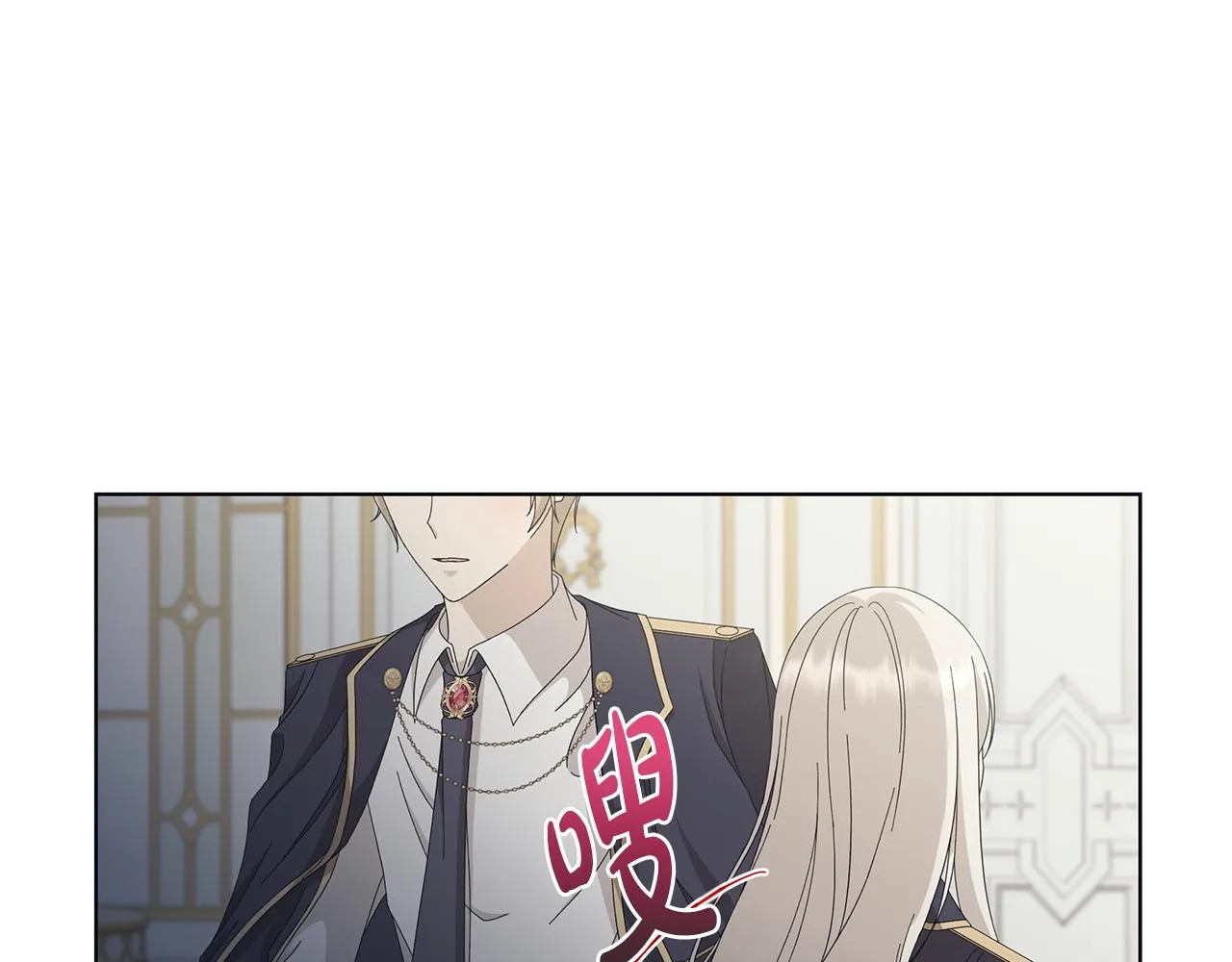 第16话 隐藏气息 第34页