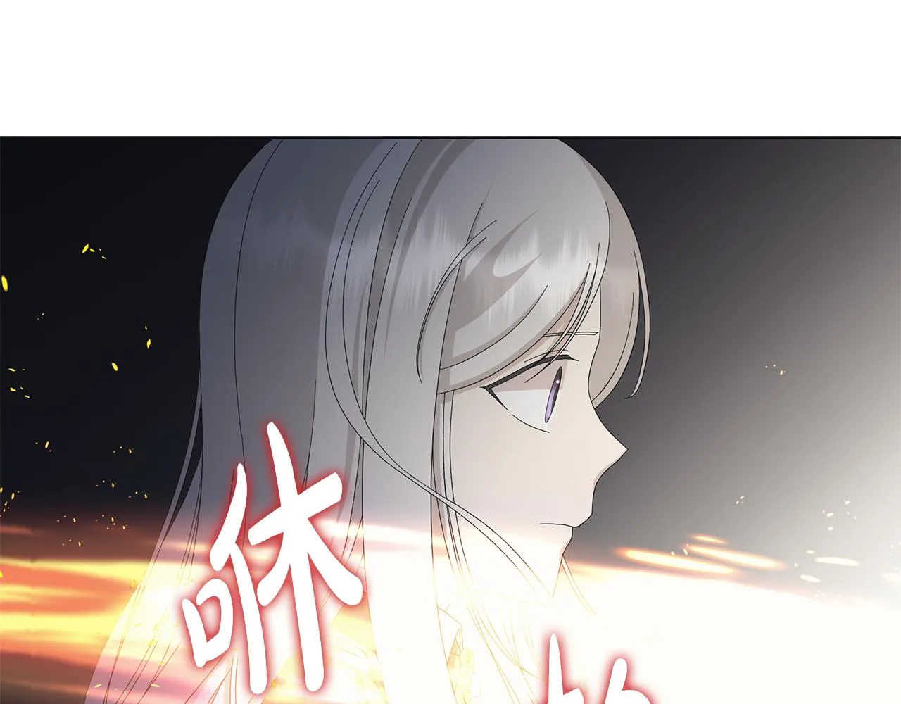 第16话 隐藏气息 第36页