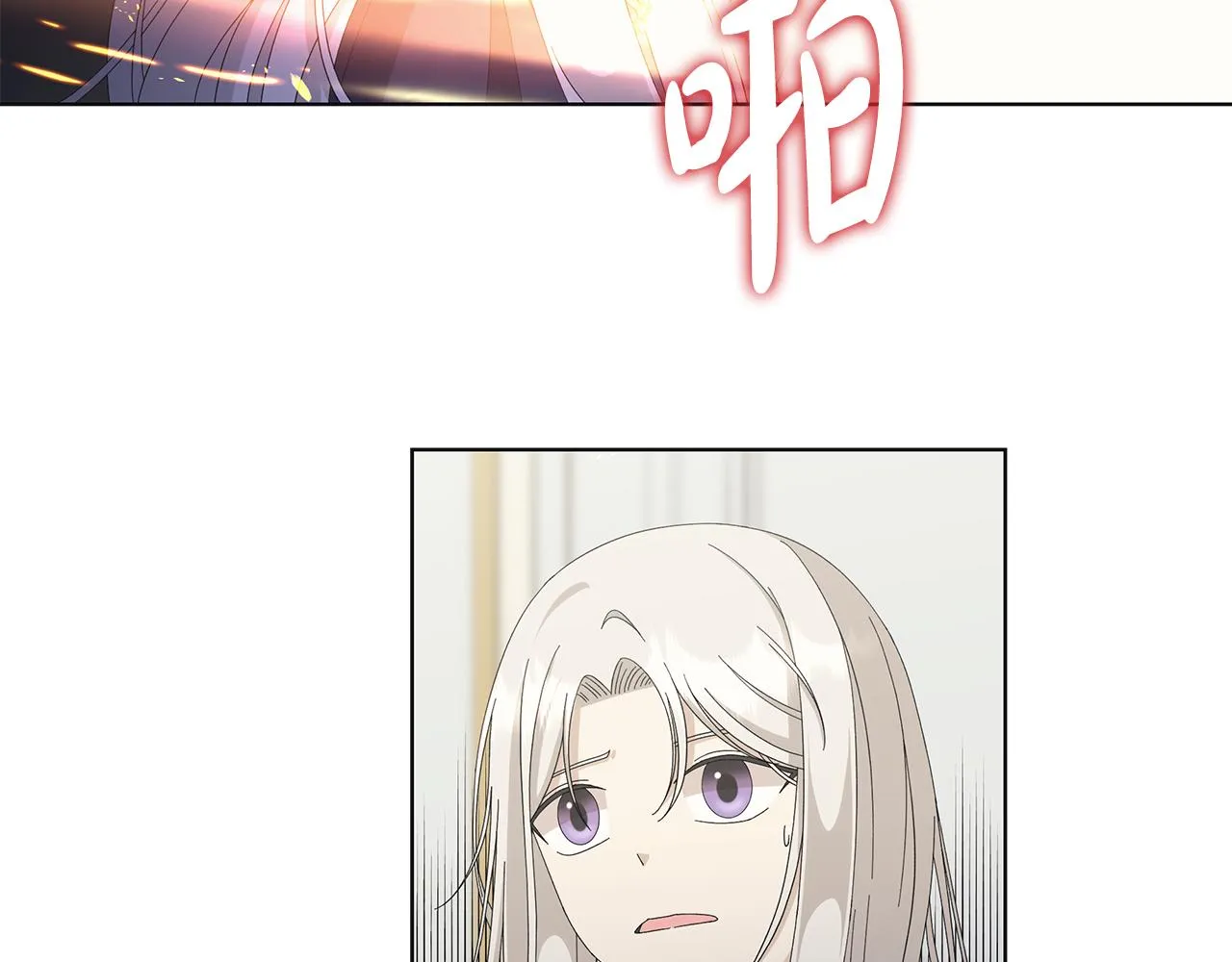第16话 隐藏气息 第37页