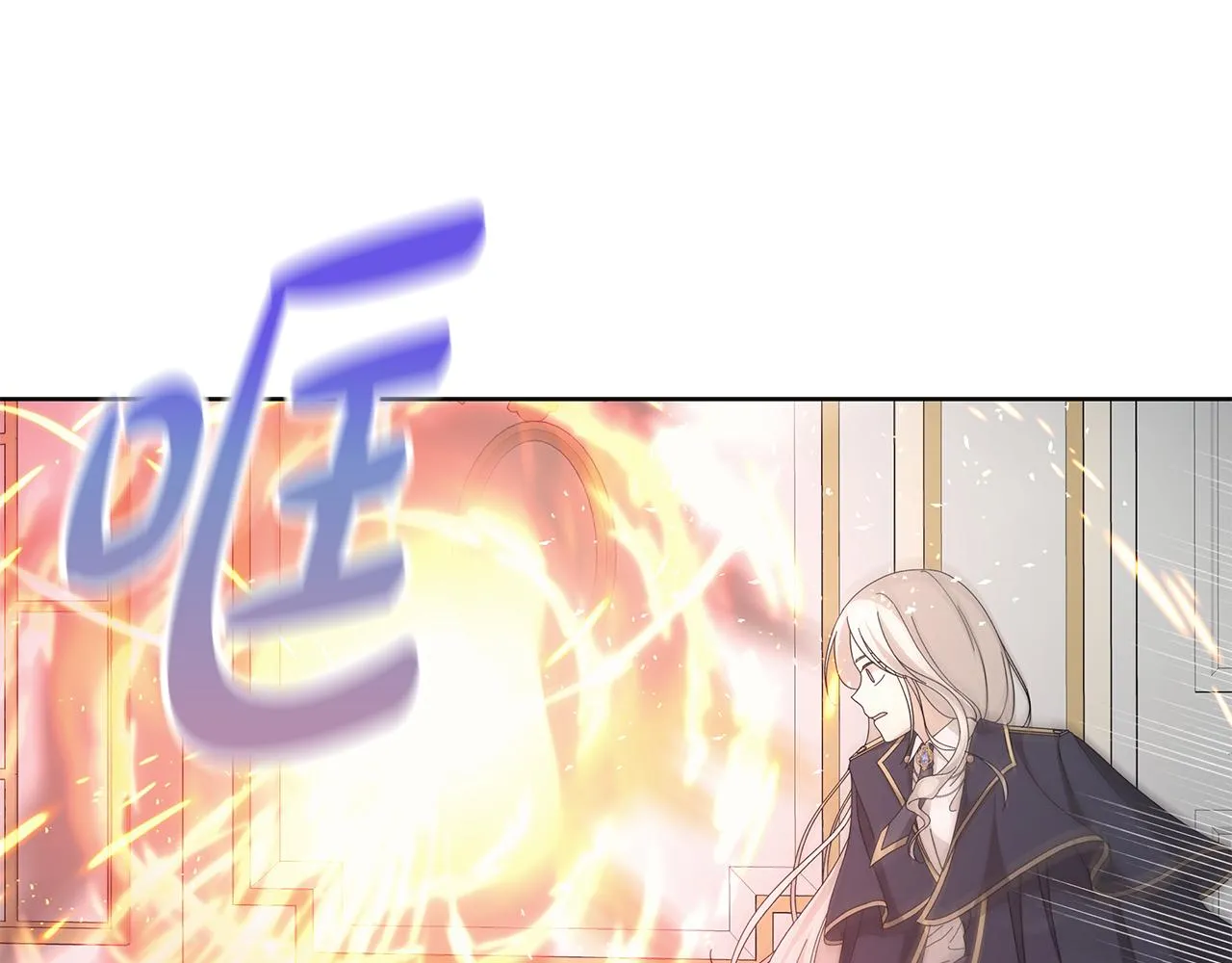 第16话 隐藏气息 第54页