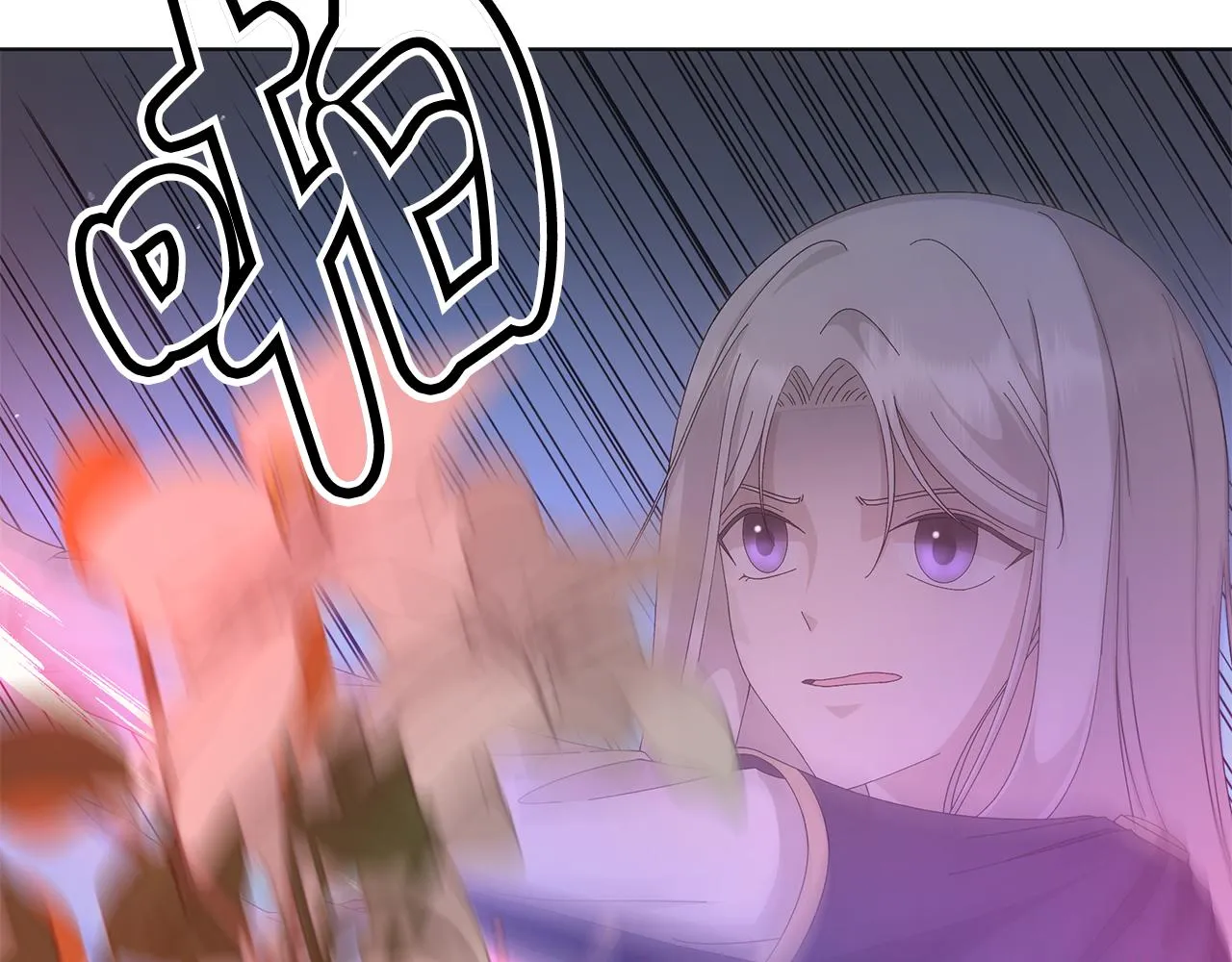 第16话 隐藏气息 第60页