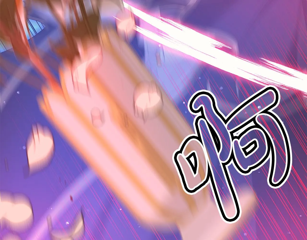 第16话 隐藏气息 第61页