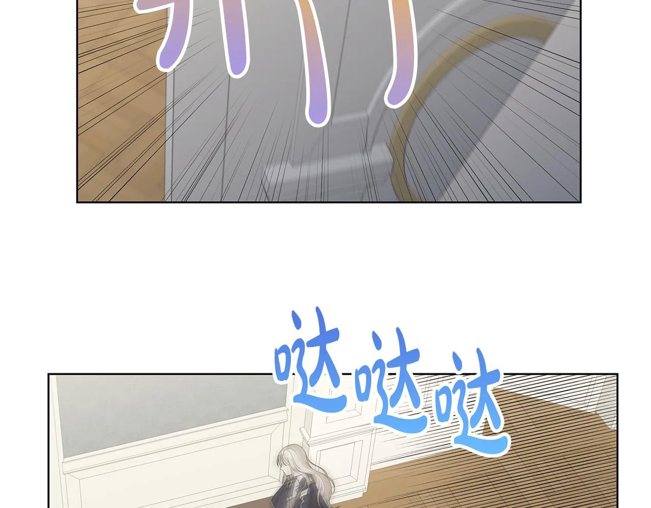 第16话 隐藏气息 第65页