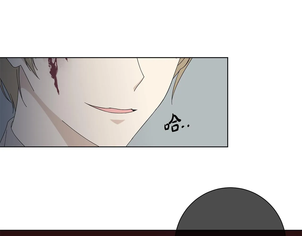 第16话 隐藏气息 第67页
