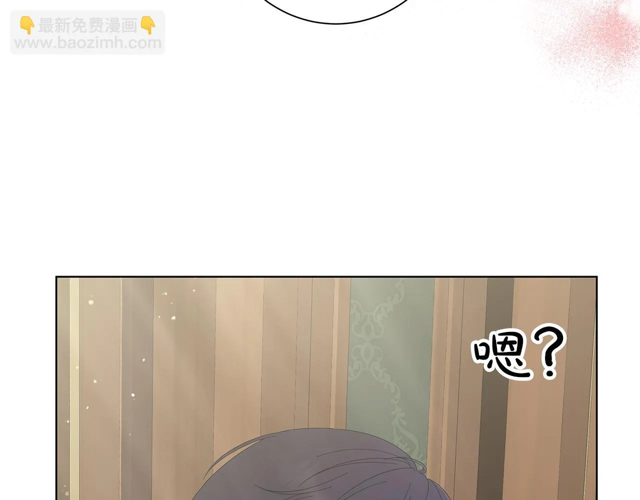 第16话 隐藏气息 第109页