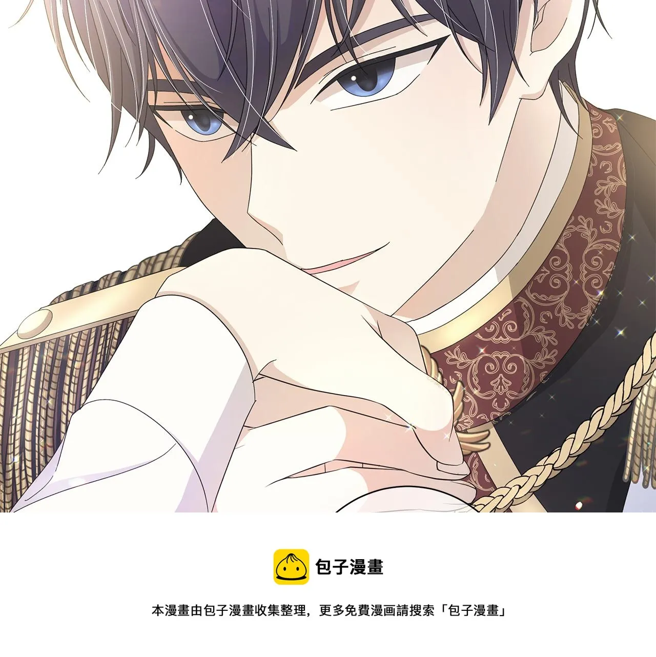 第16话 隐藏气息 第117页