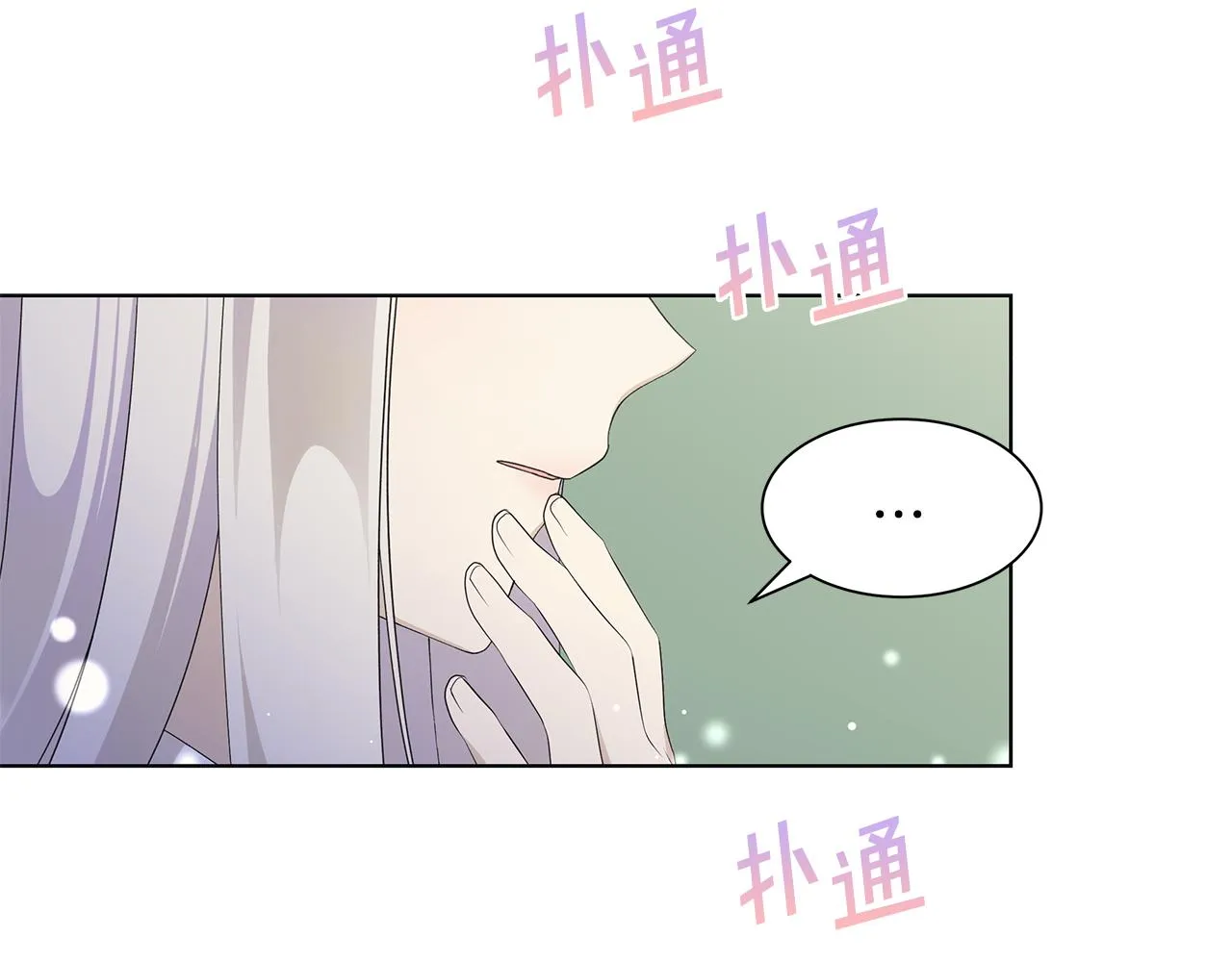 第16话 隐藏气息 第119页