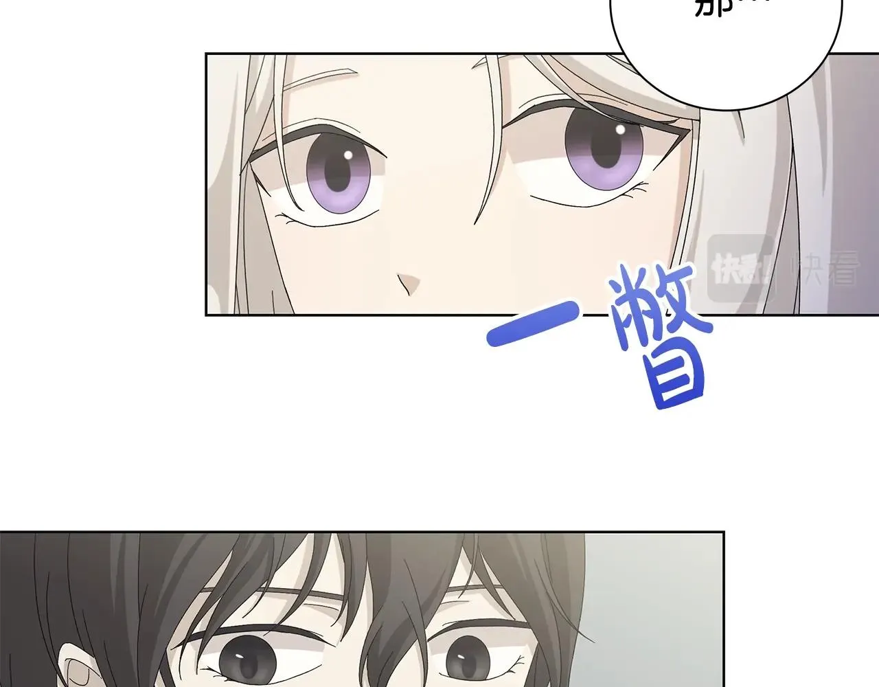 第15话 魔塔之主 第31页
