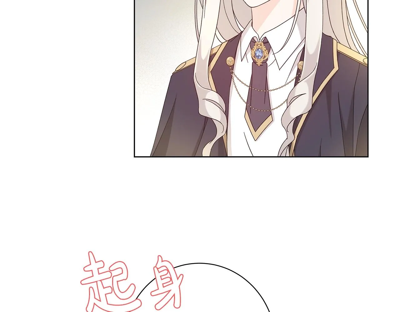 第15话 魔塔之主 第33页