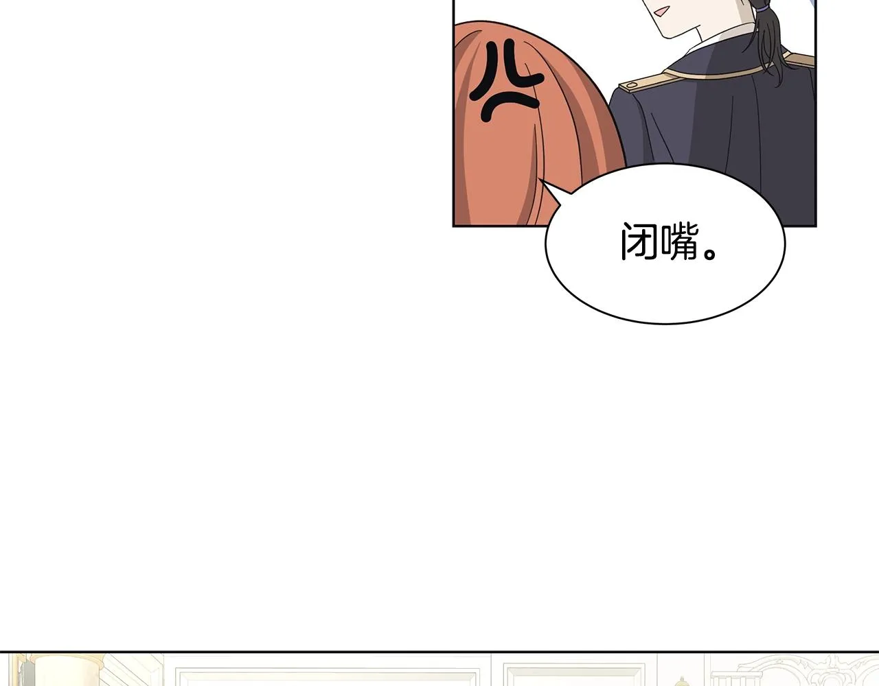 第15话 魔塔之主 第36页