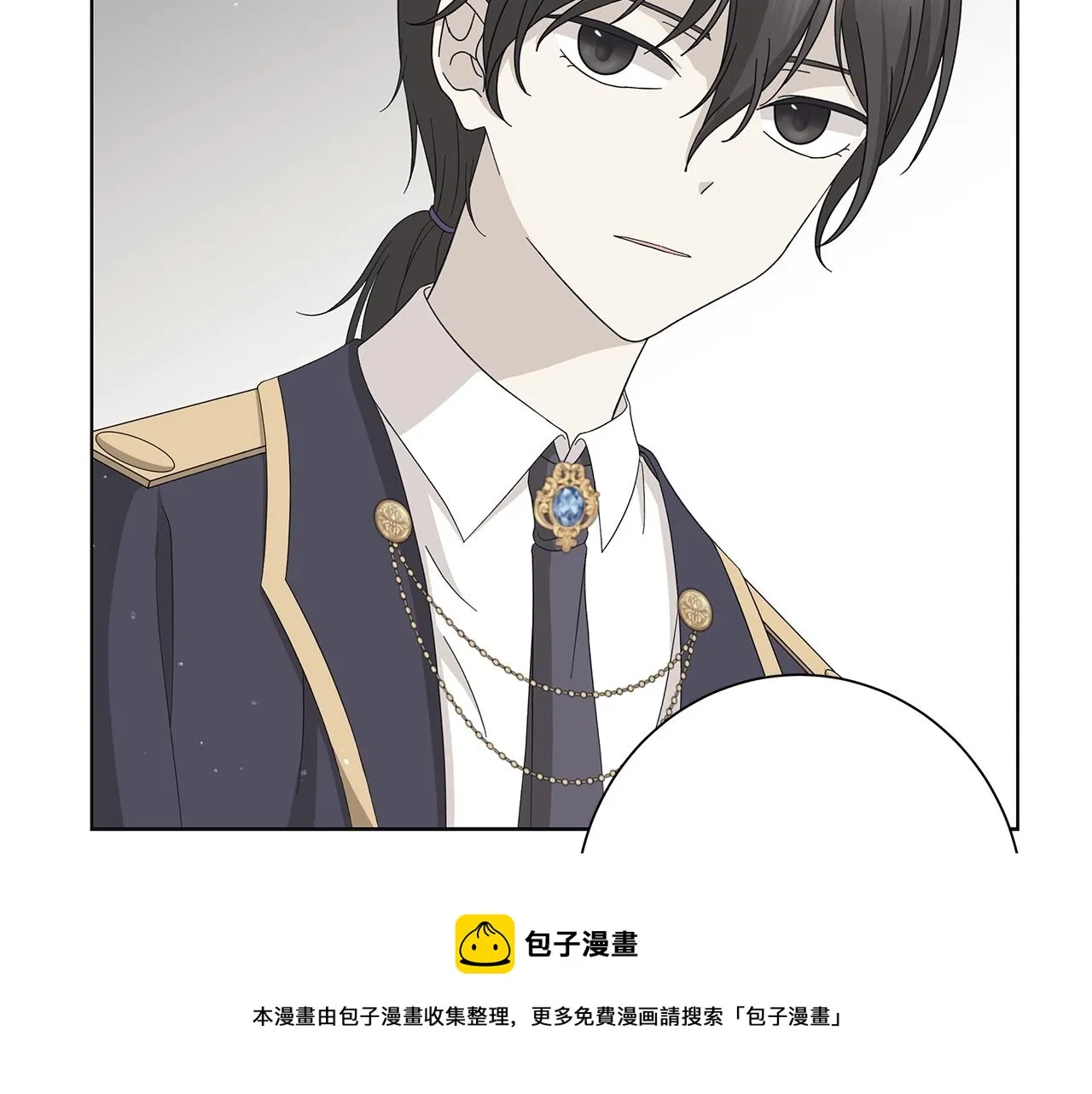 第15话 魔塔之主 第39页