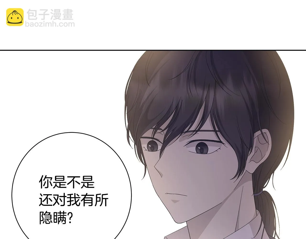 第15话 魔塔之主 第56页
