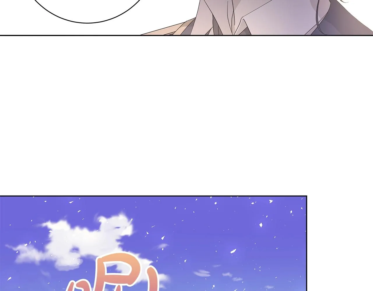 第15话 魔塔之主 第57页