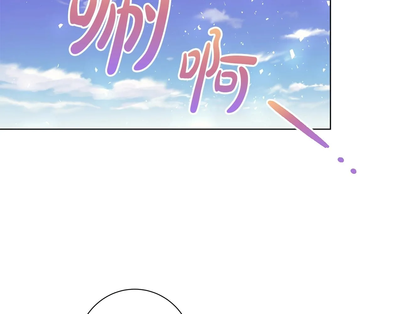 第15话 魔塔之主 第58页