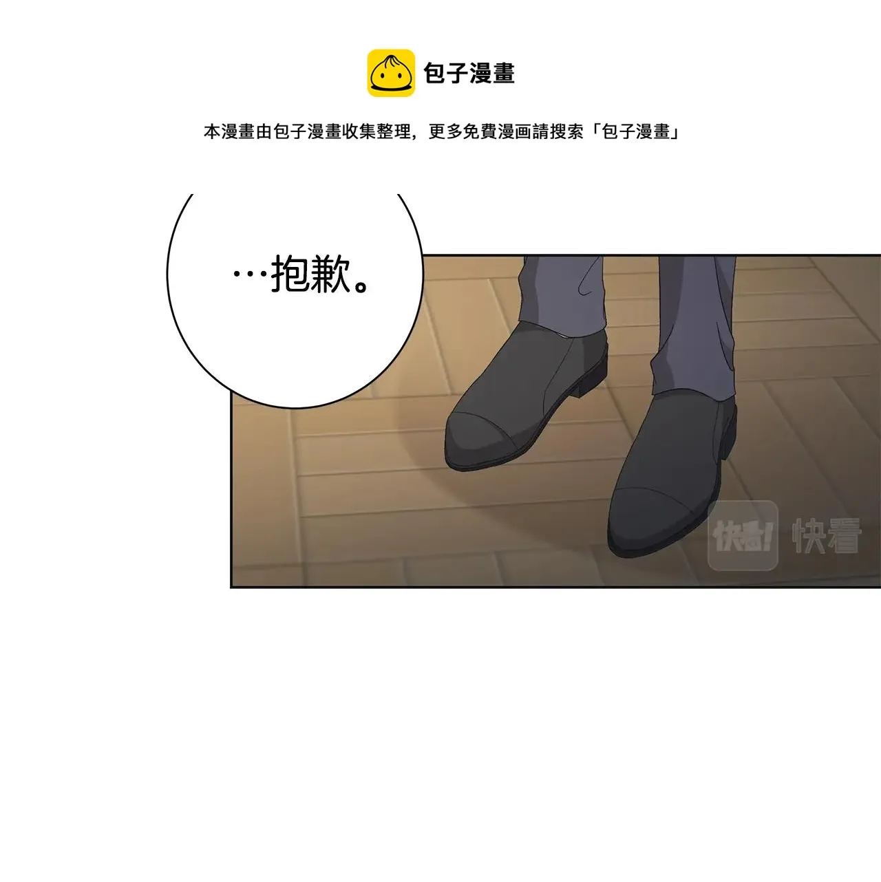 第15话 魔塔之主 第59页