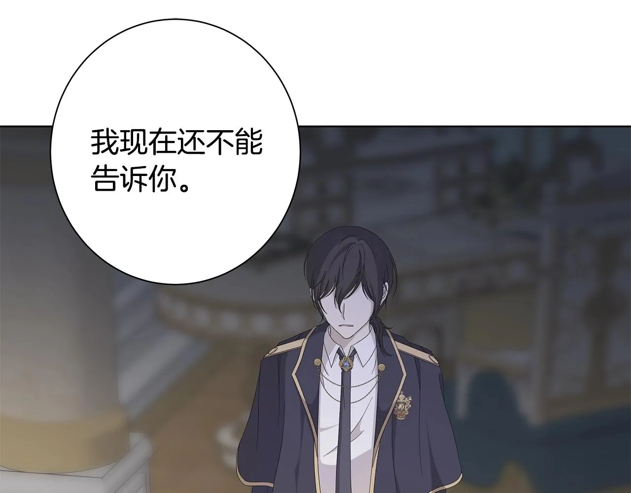第15话 魔塔之主 第60页
