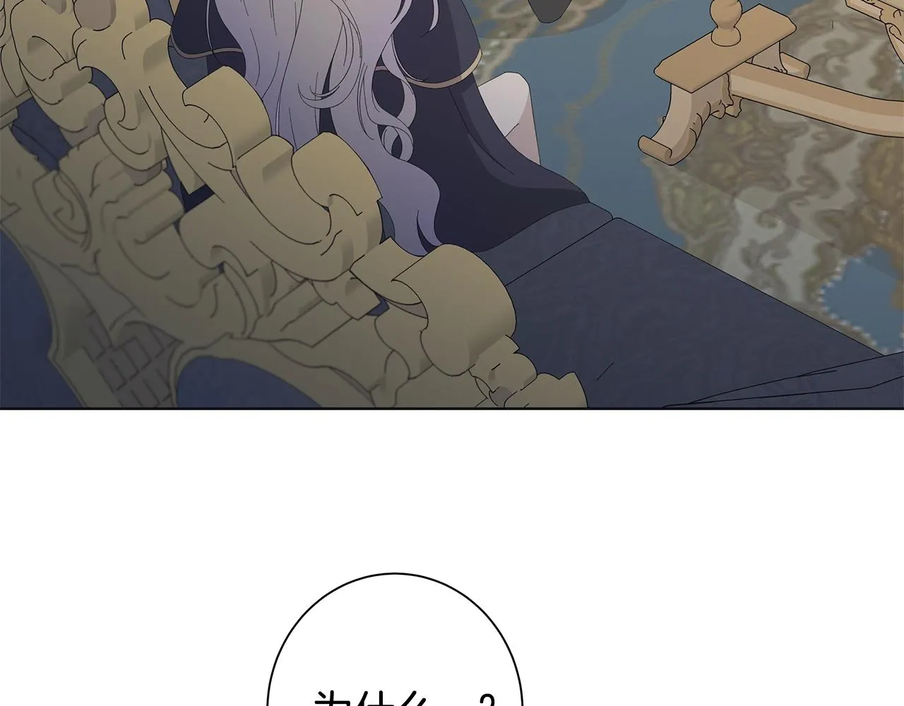 第15话 魔塔之主 第62页