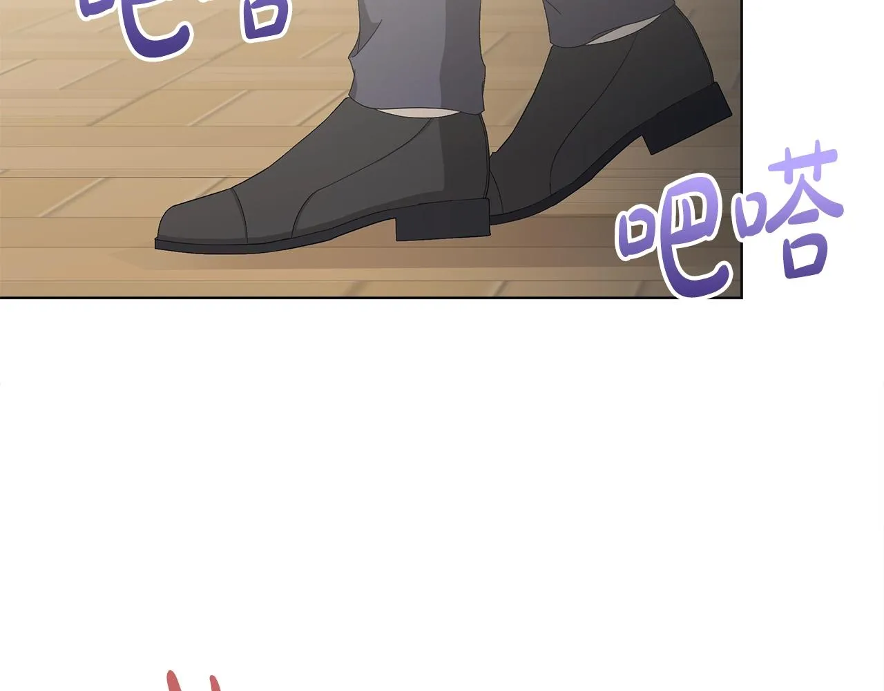 第15话 魔塔之主 第69页