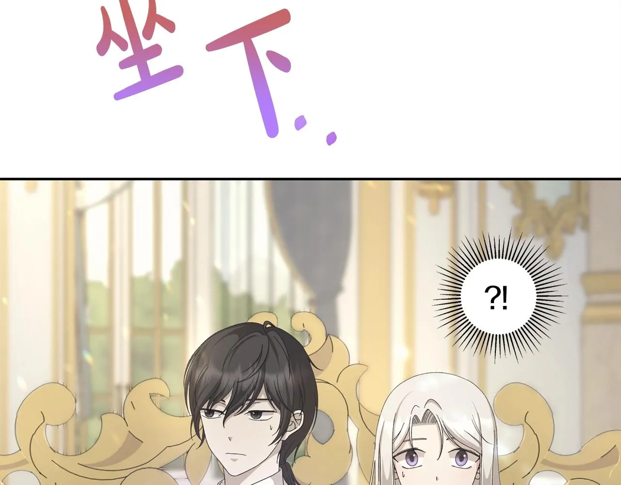 第15话 魔塔之主 第70页