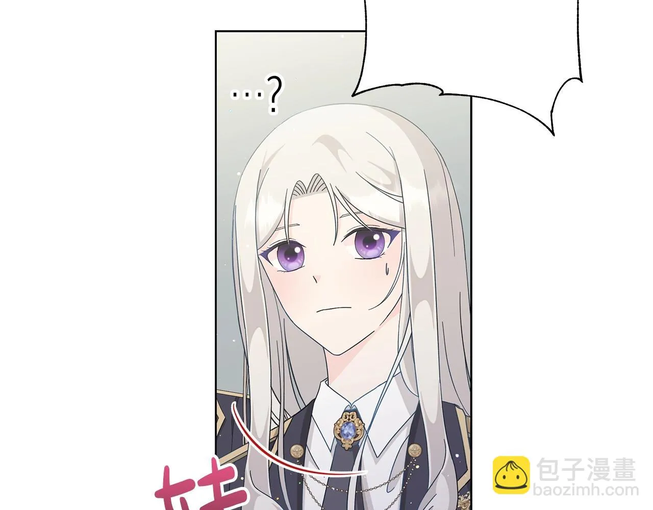 第15话 魔塔之主 第81页