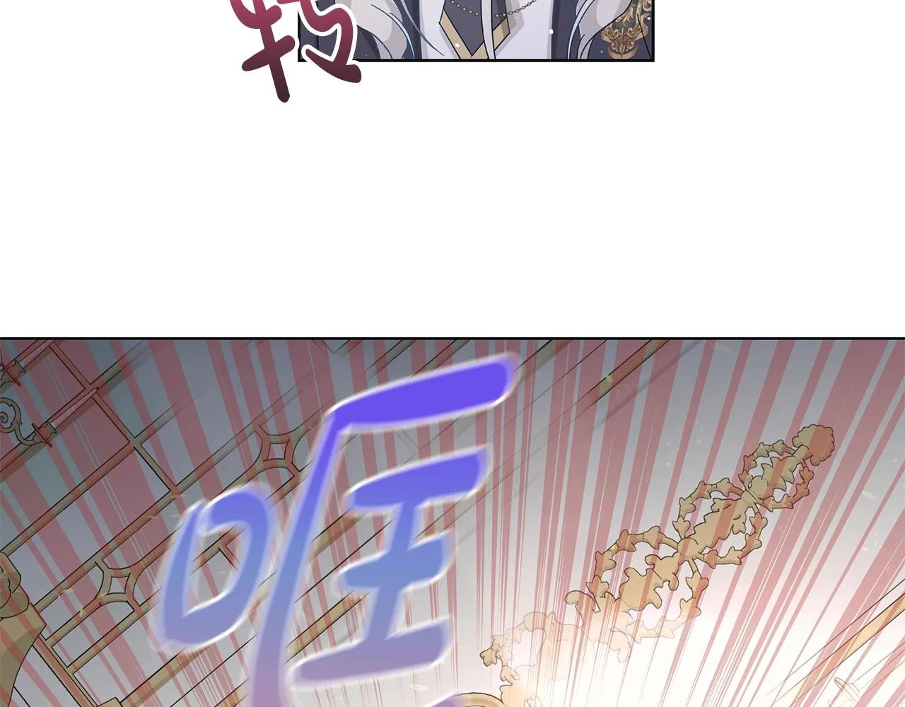 第15话 魔塔之主 第82页