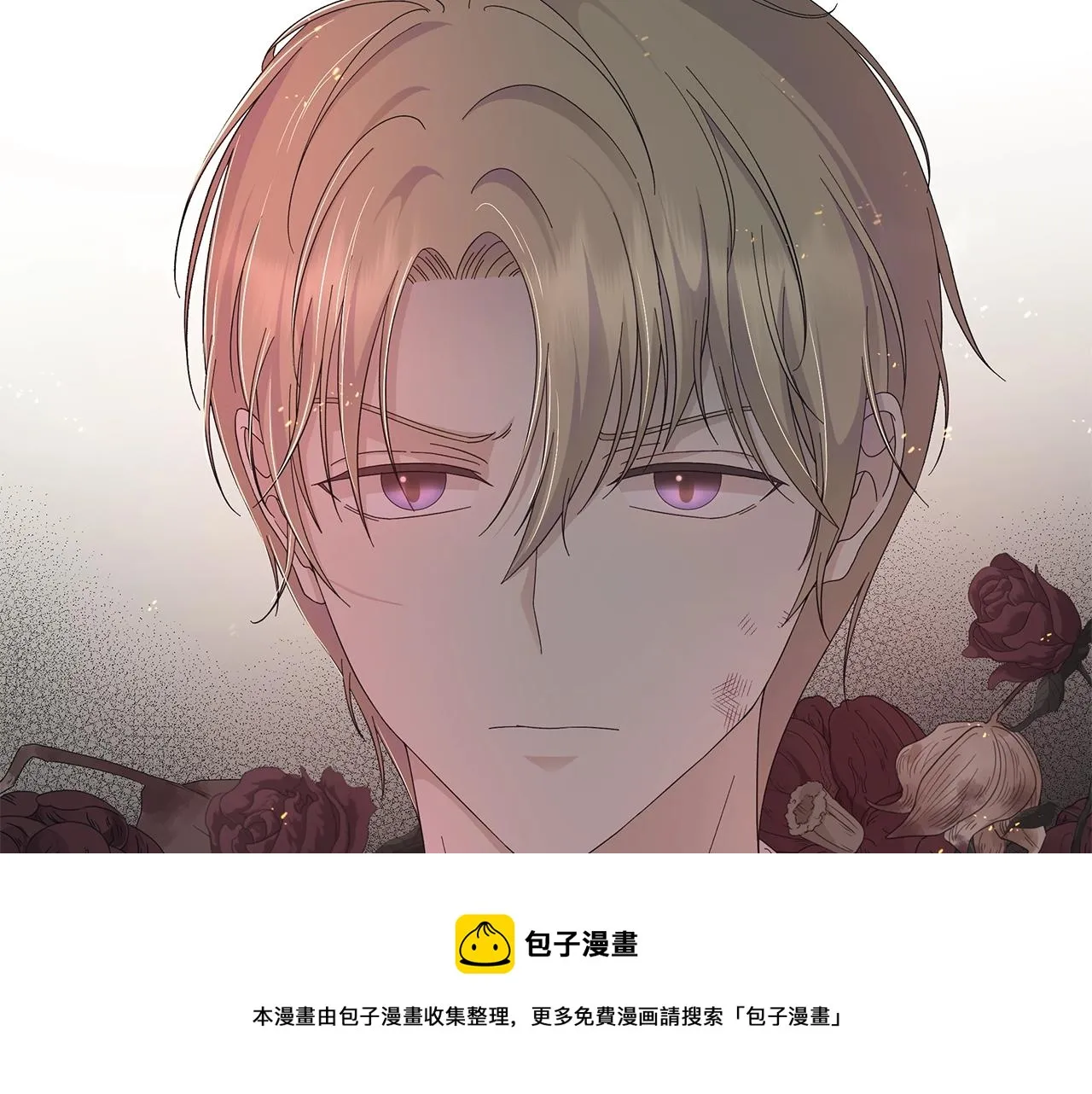 第15话 魔塔之主 第88页