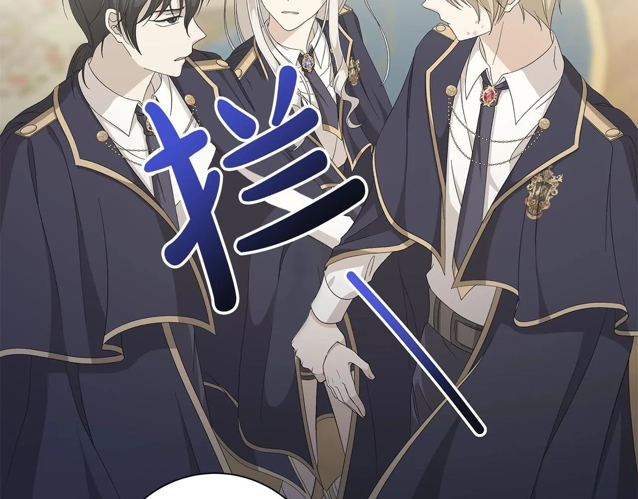 第15话 魔塔之主 第96页