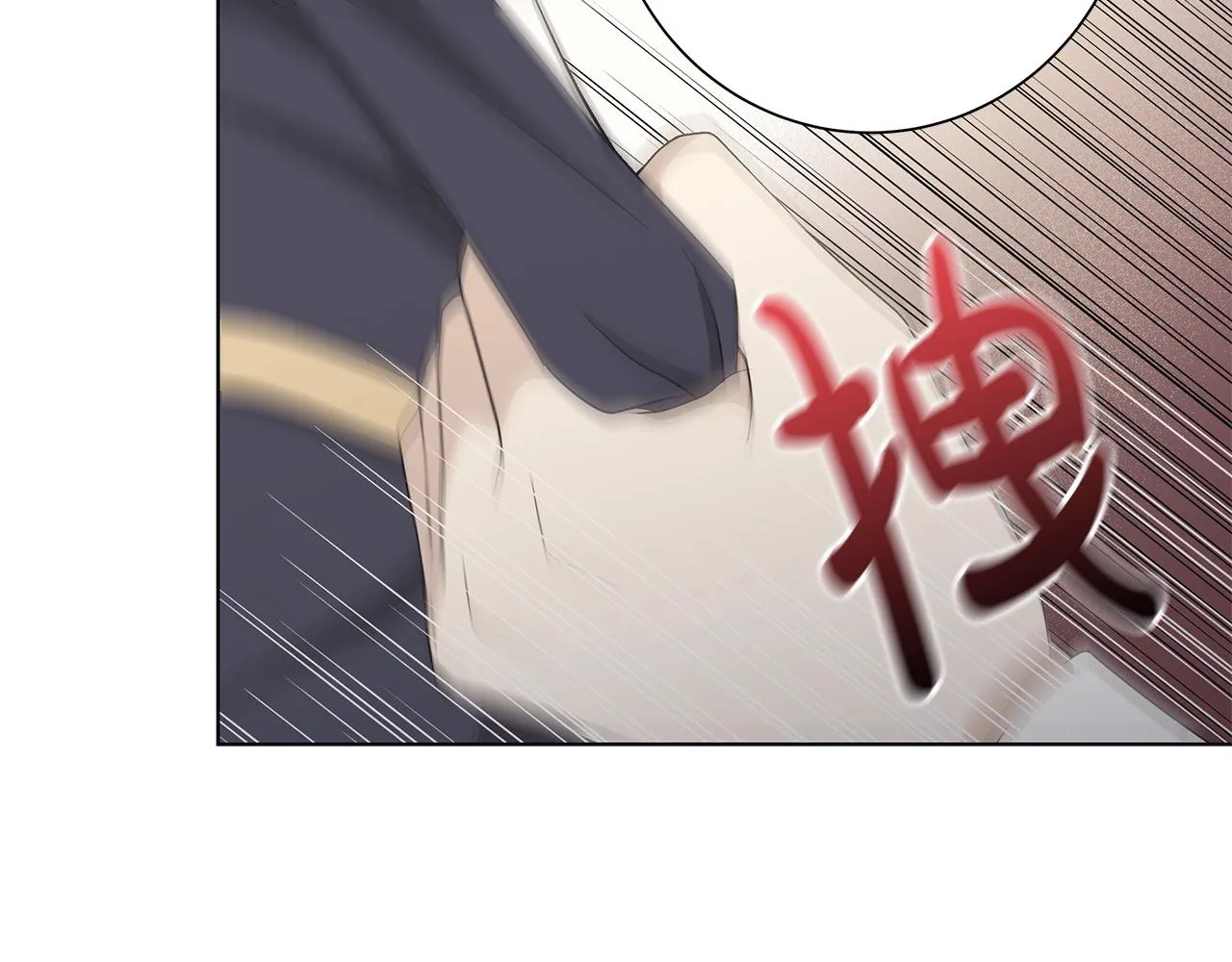 第15话 魔塔之主 第102页