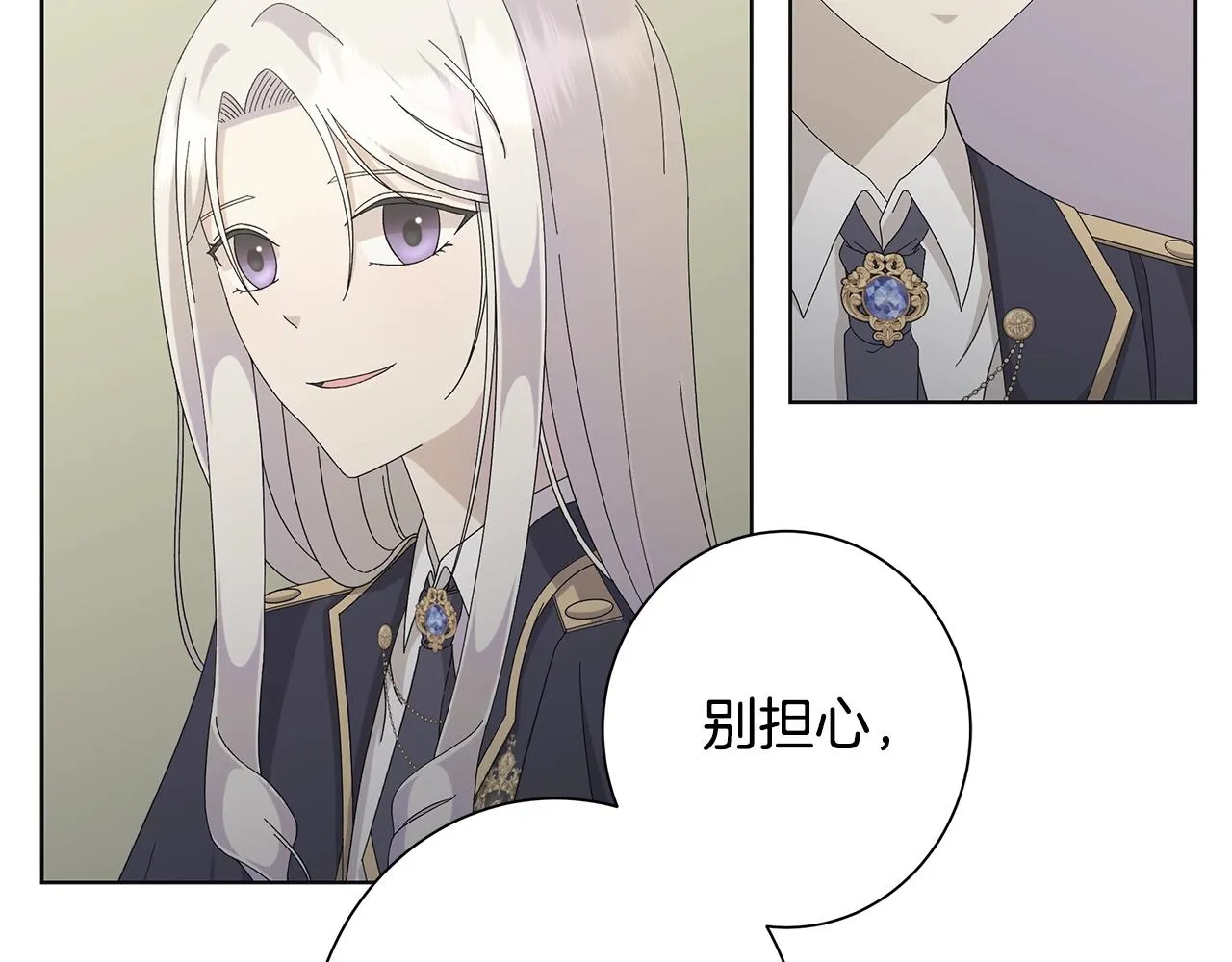第15话 魔塔之主 第109页