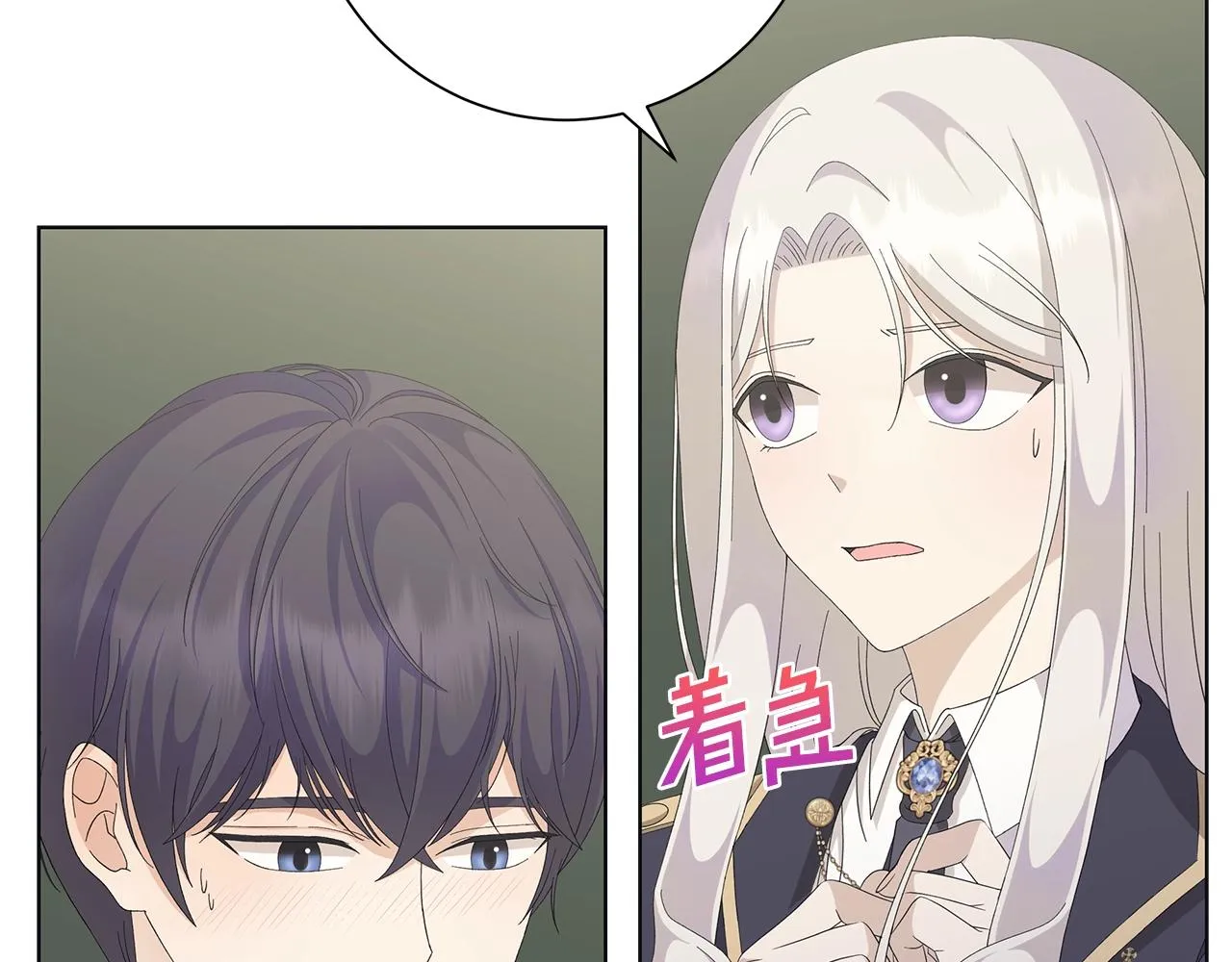 第15话 魔塔之主 第118页