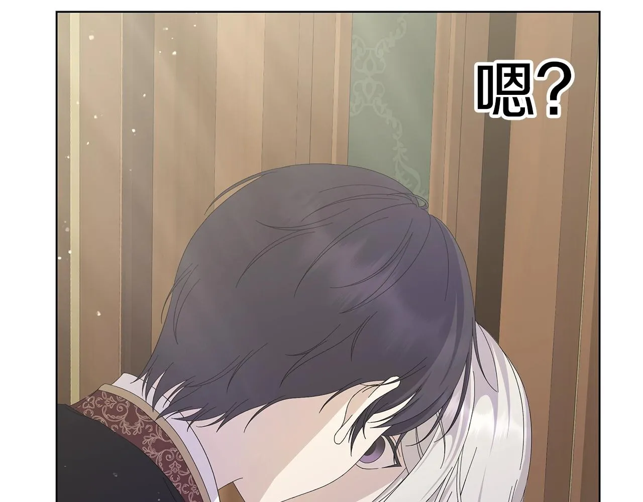 第15话 魔塔之主 第121页