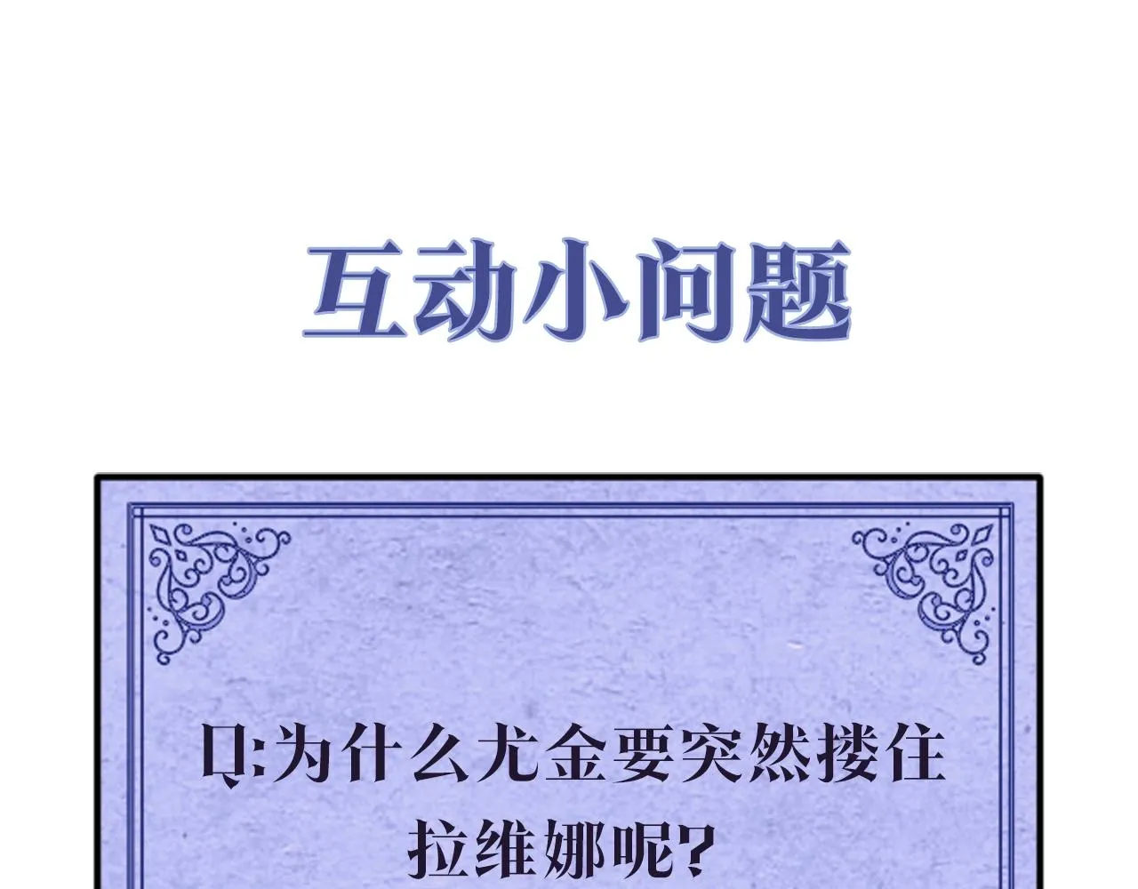 第15话 魔塔之主 第126页