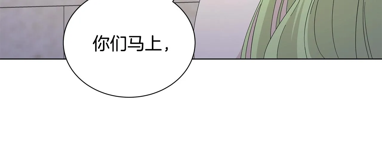 第14话 溺水 第8页