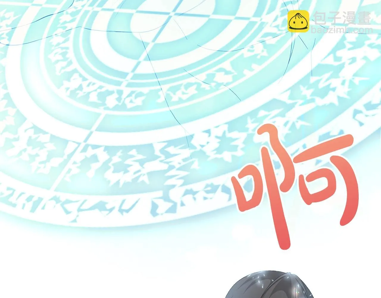 第14话 溺水 第11页