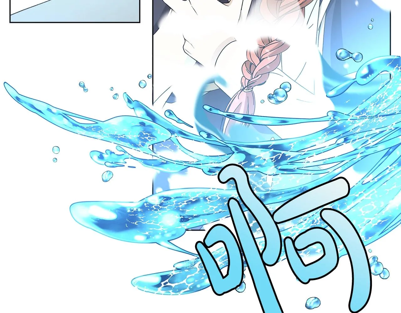 第14话 溺水 第18页