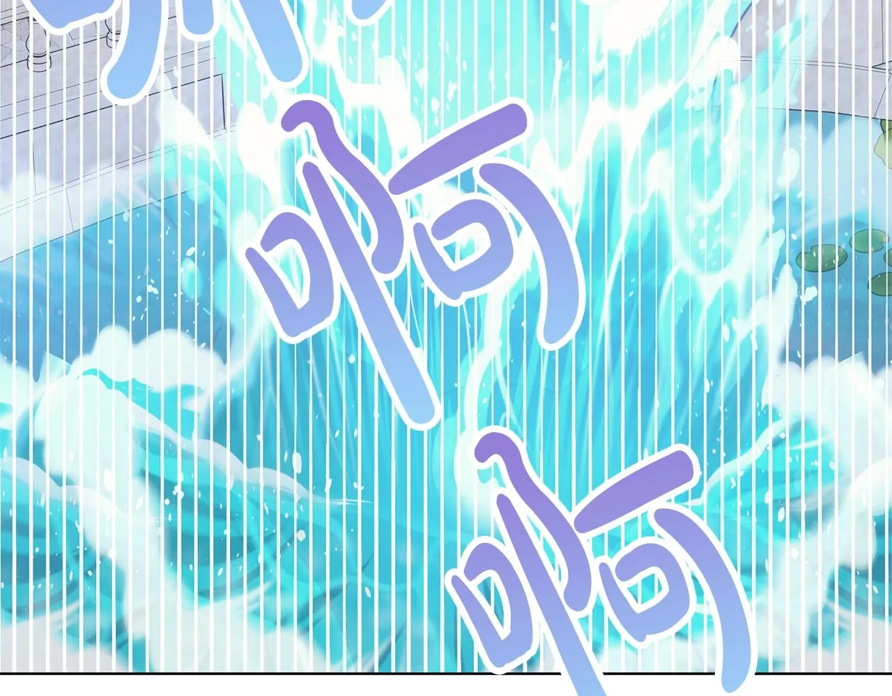 第14话 溺水 第22页