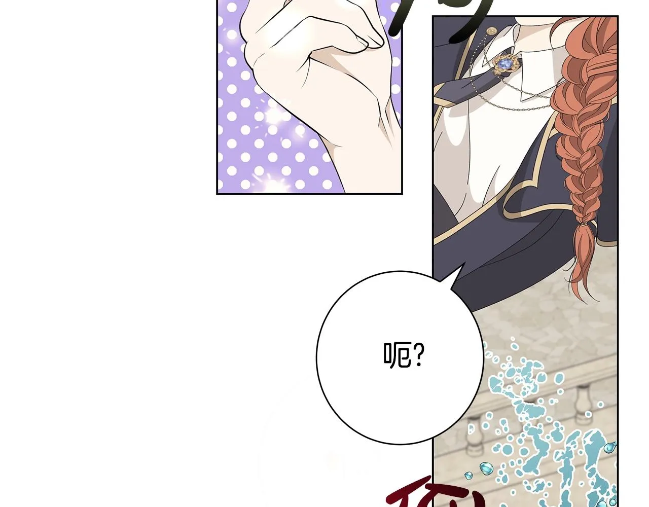 第14话 溺水 第28页