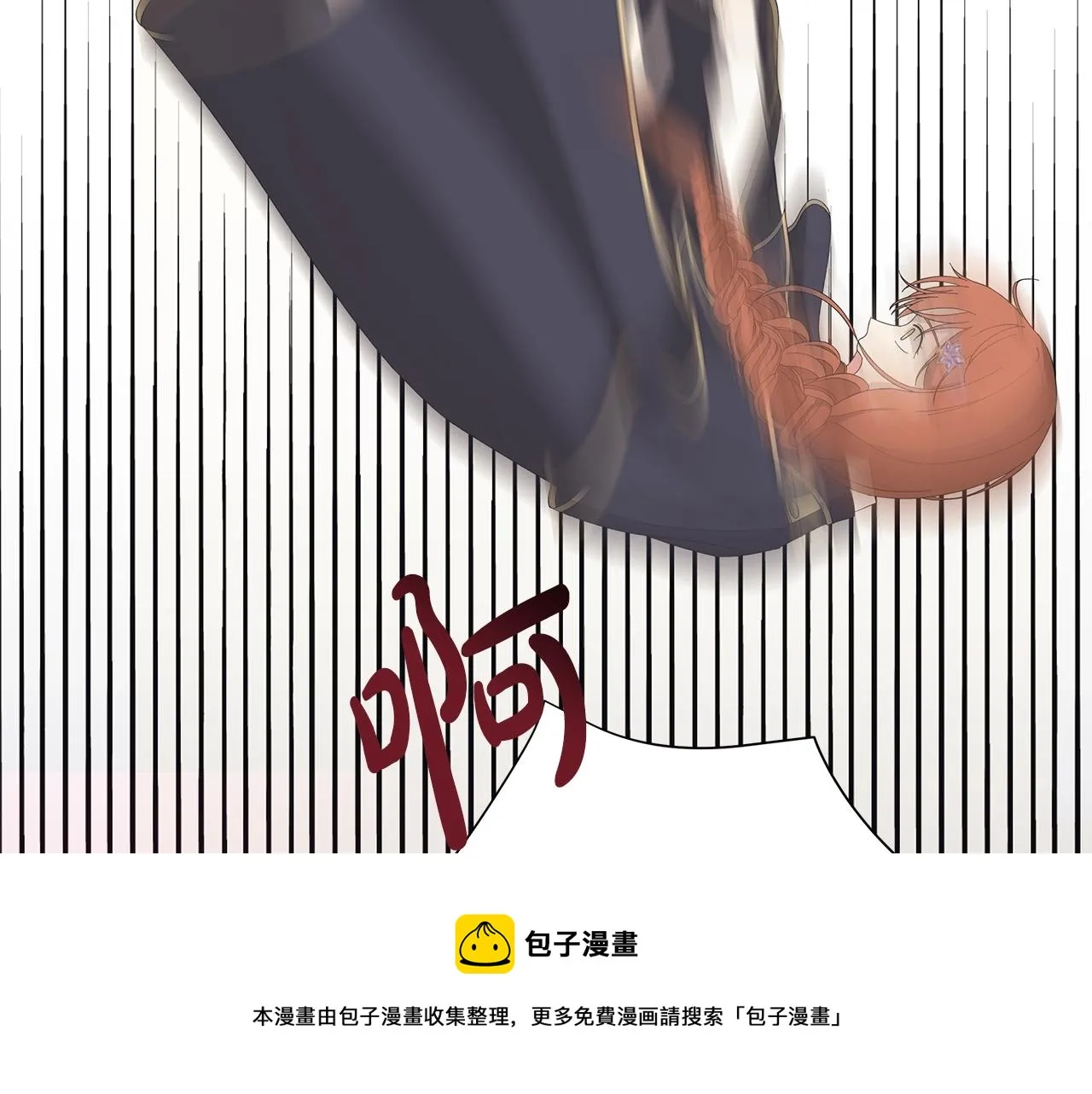 第14话 溺水 第30页