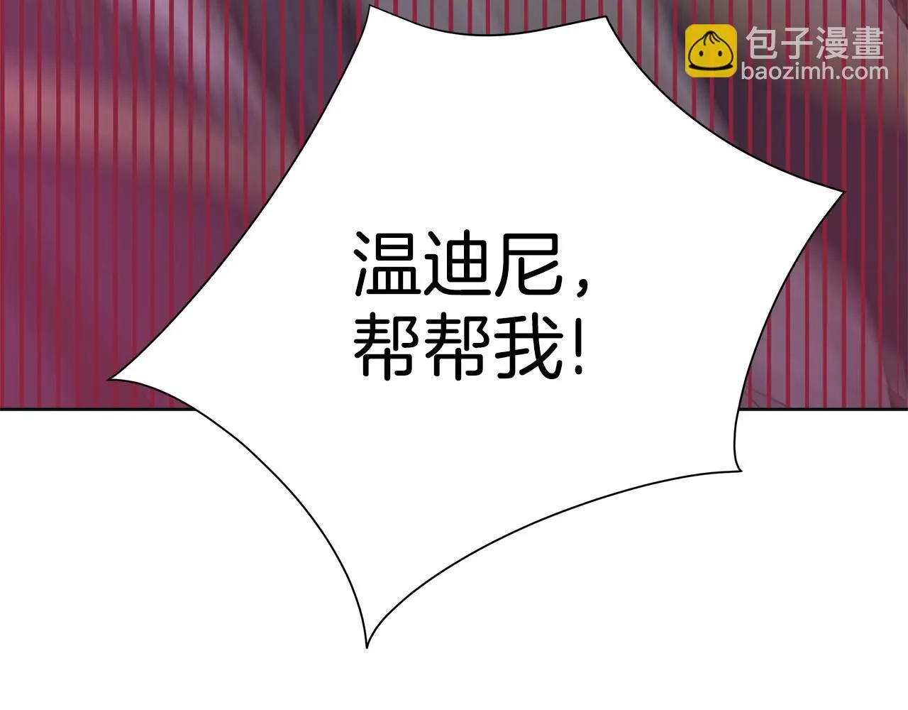 第14话 溺水 第33页