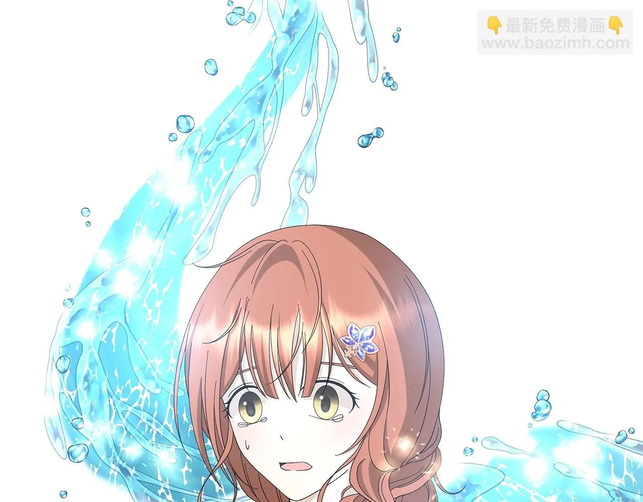 第14话 溺水 第36页