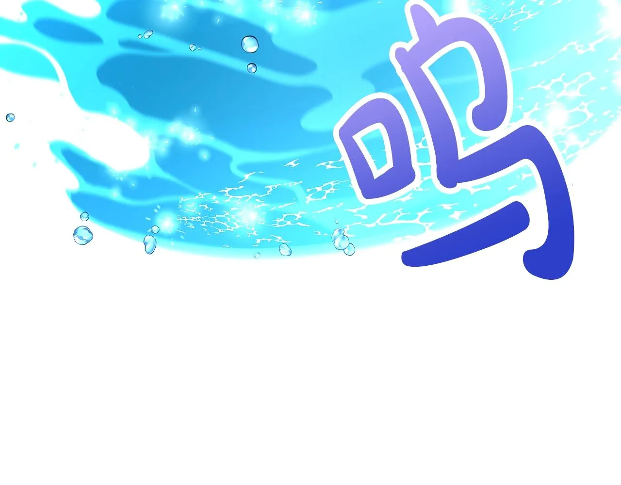 第14话 溺水 第38页