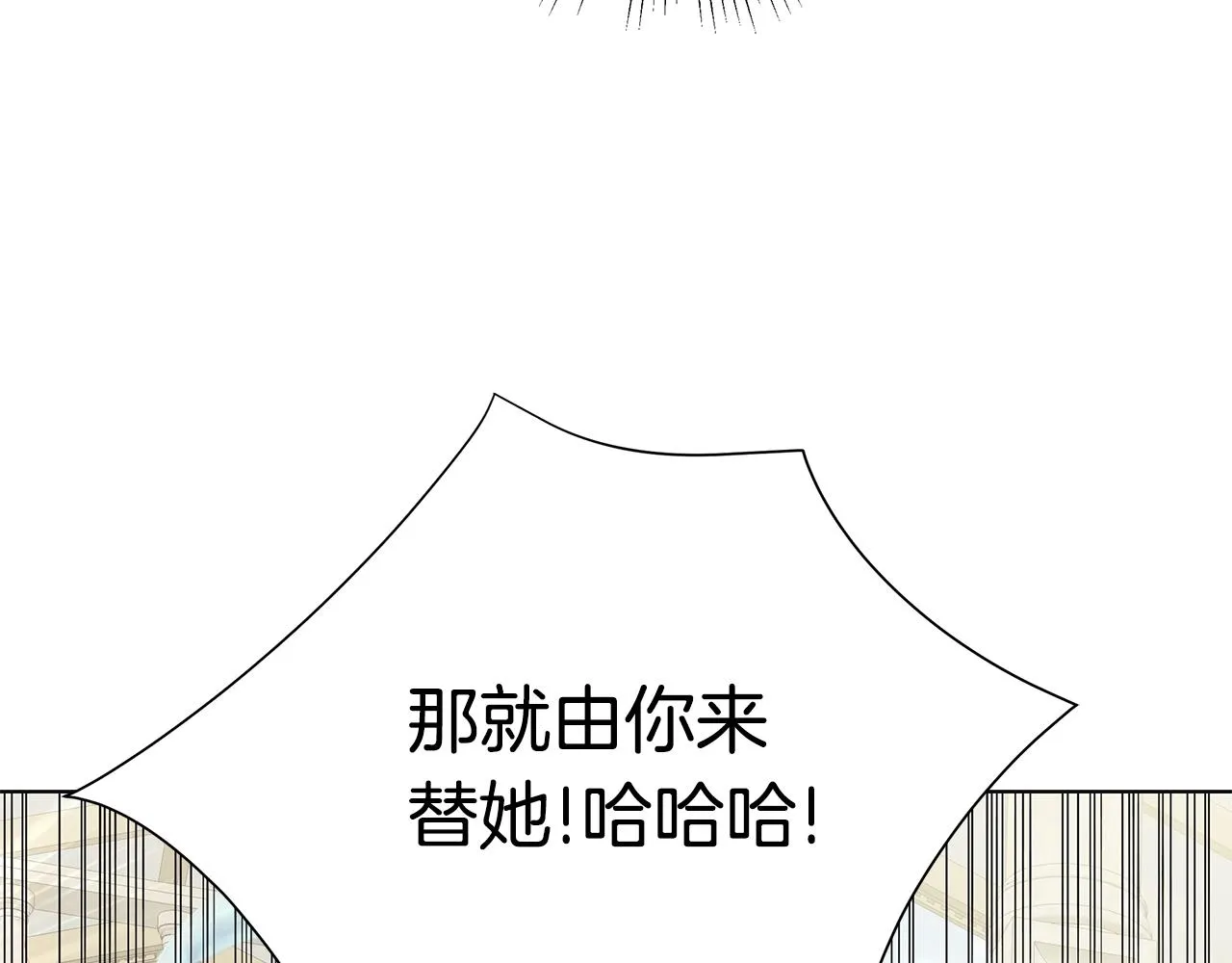 第14话 溺水 第41页